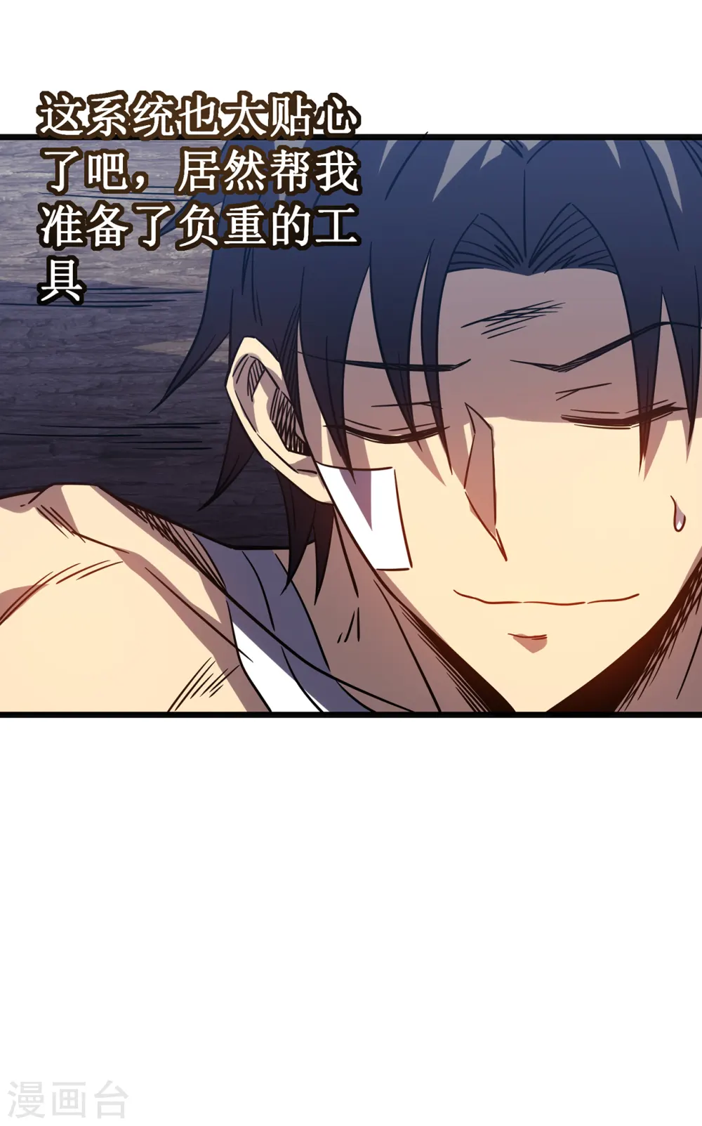 第14话 唯一的希望42