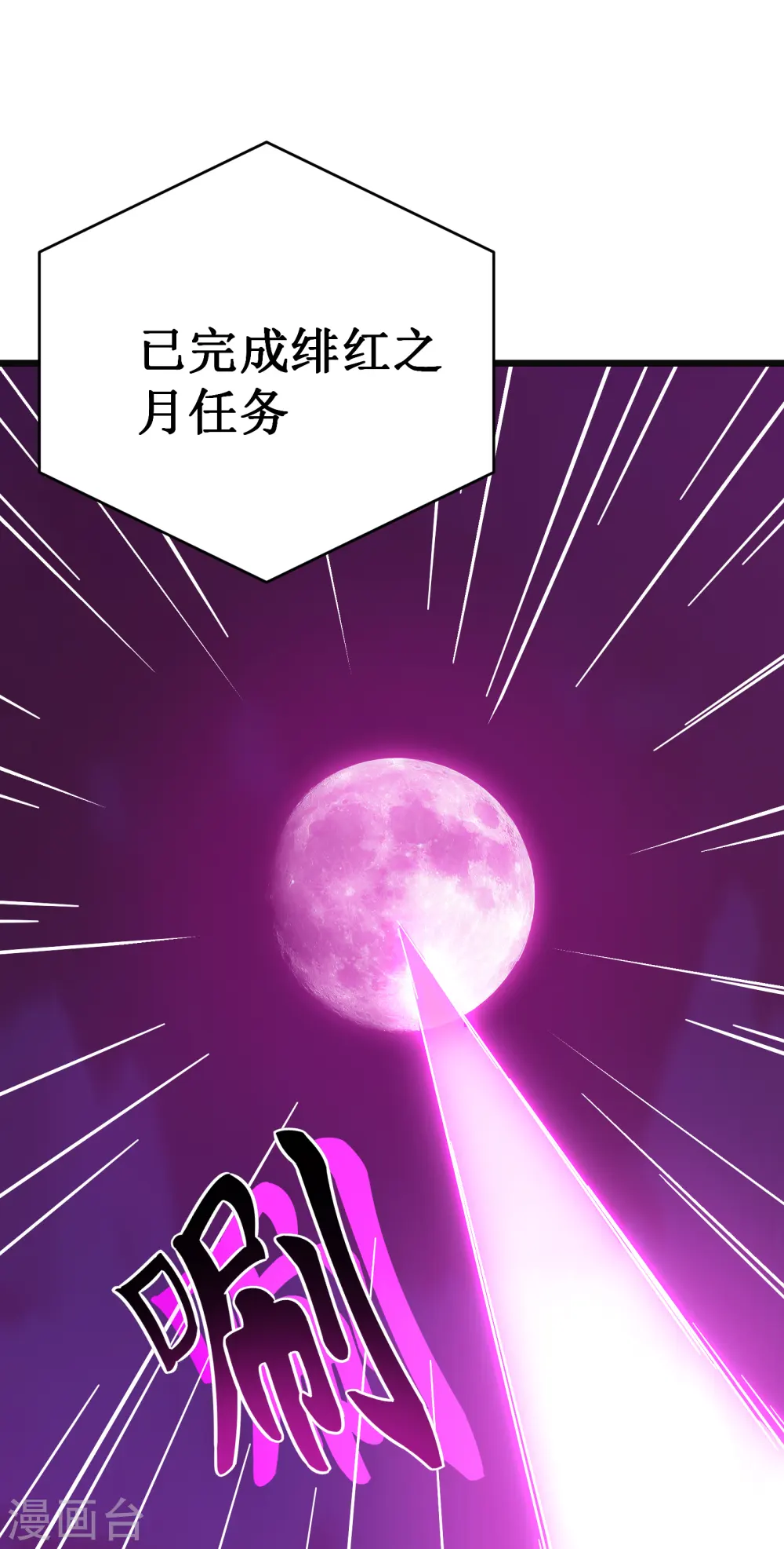第57话 开箱6