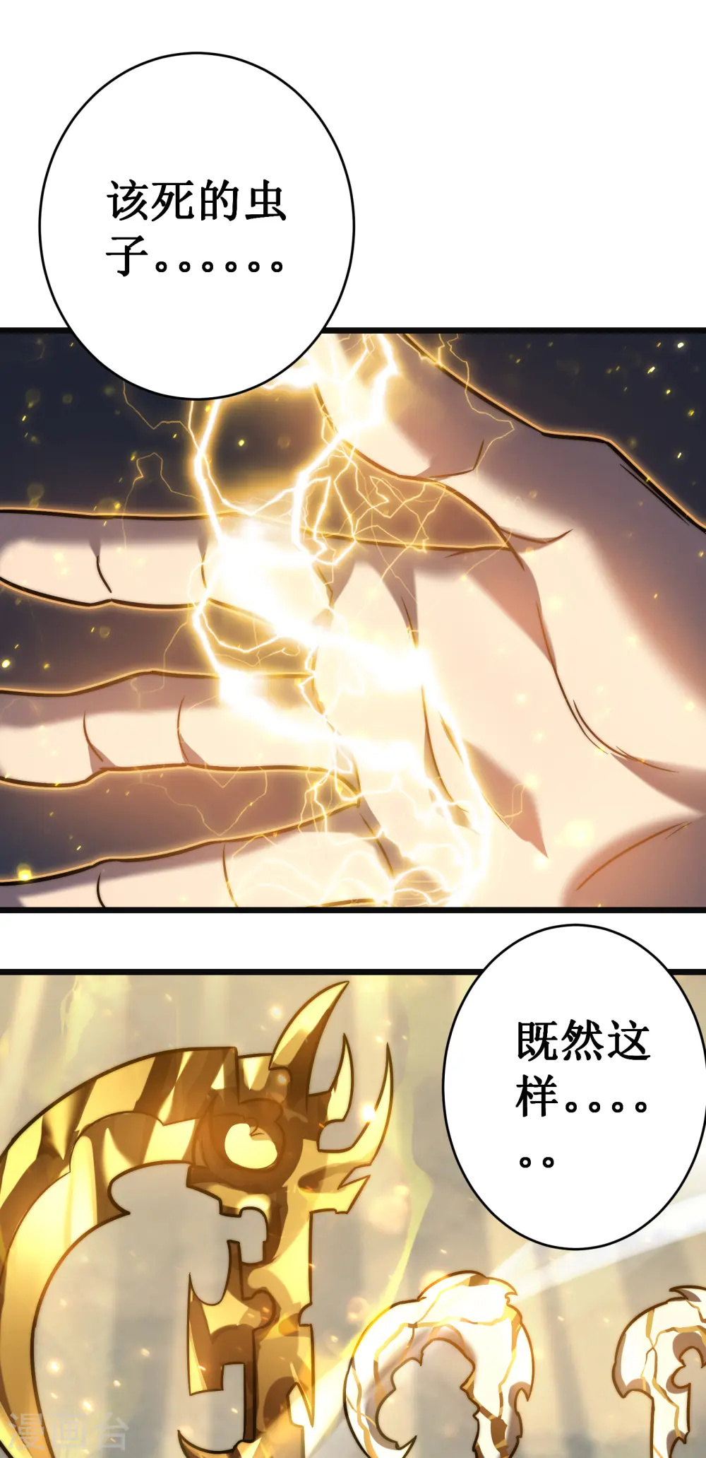 第60话 再会22