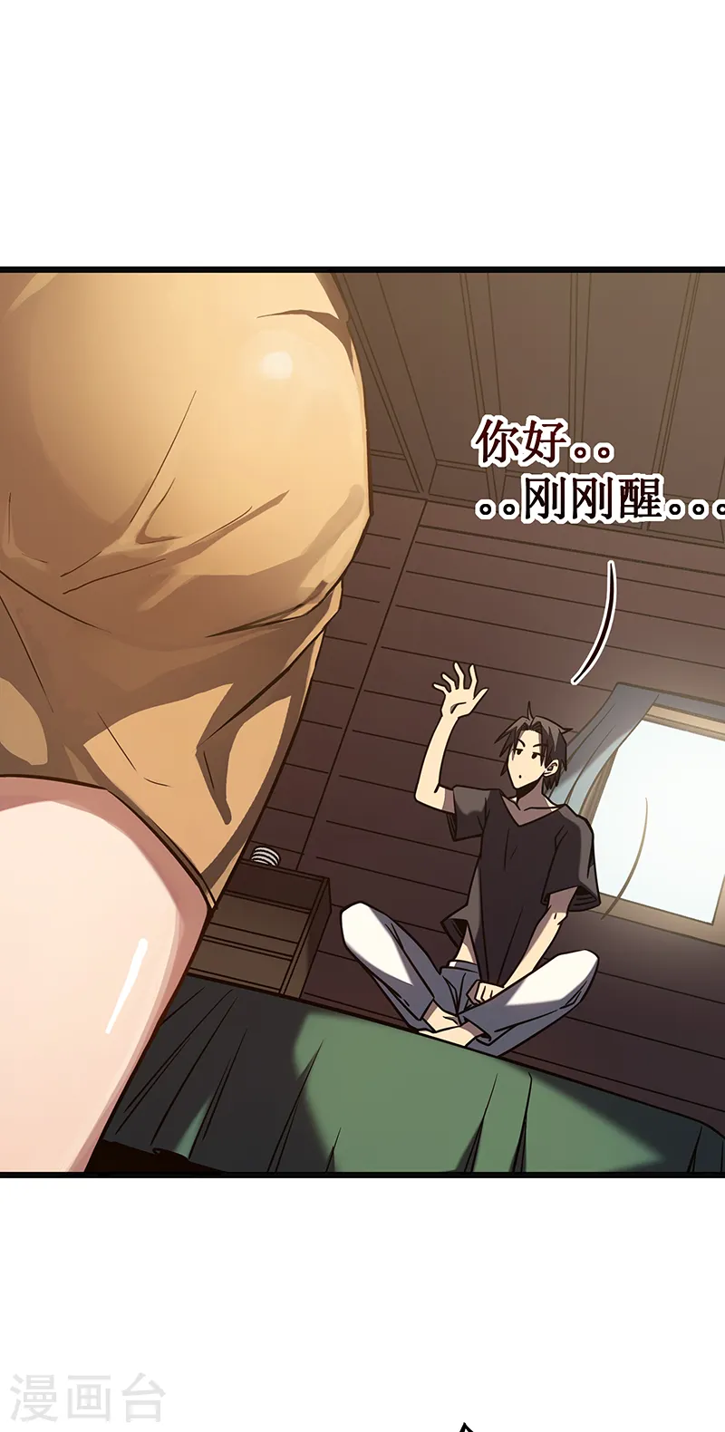 第8话 新的任务17