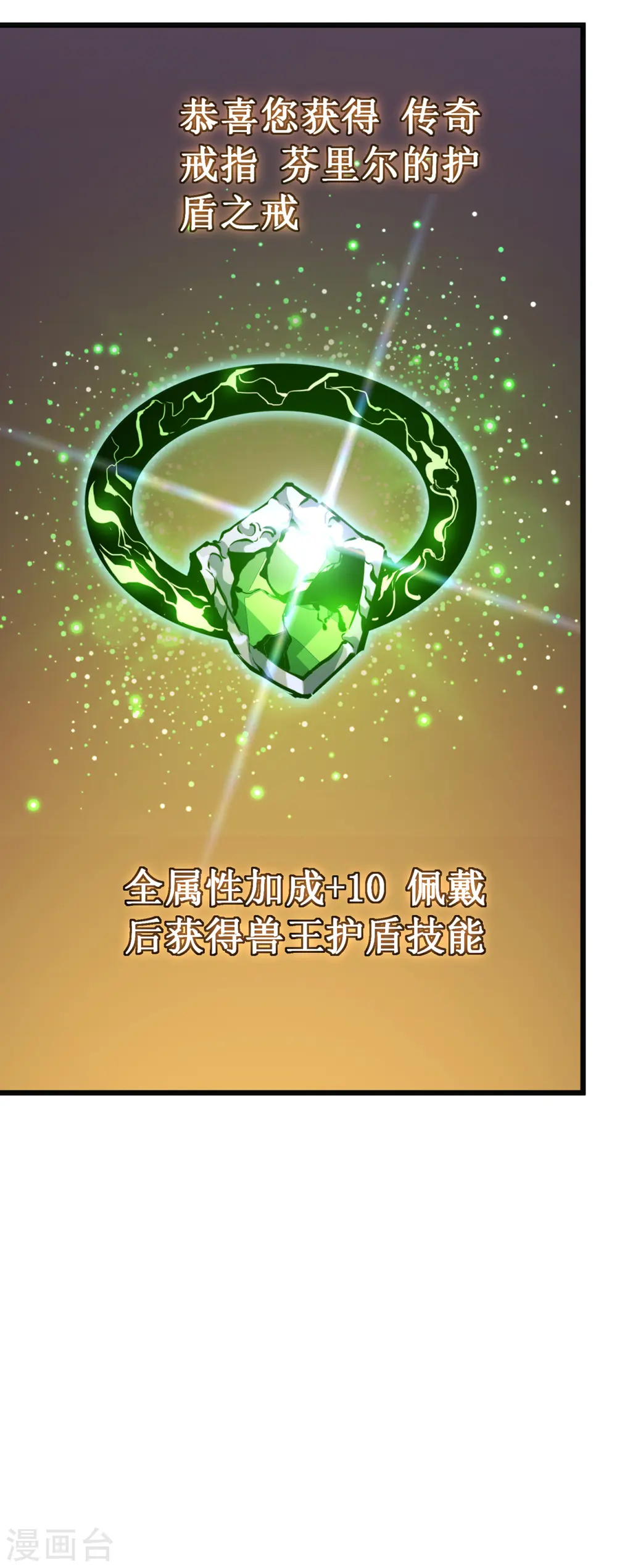 第27话 喜当爹？54