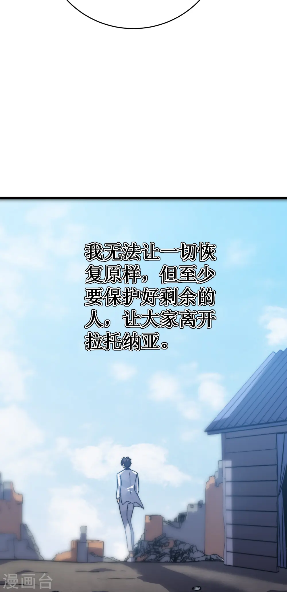第59话 封印44