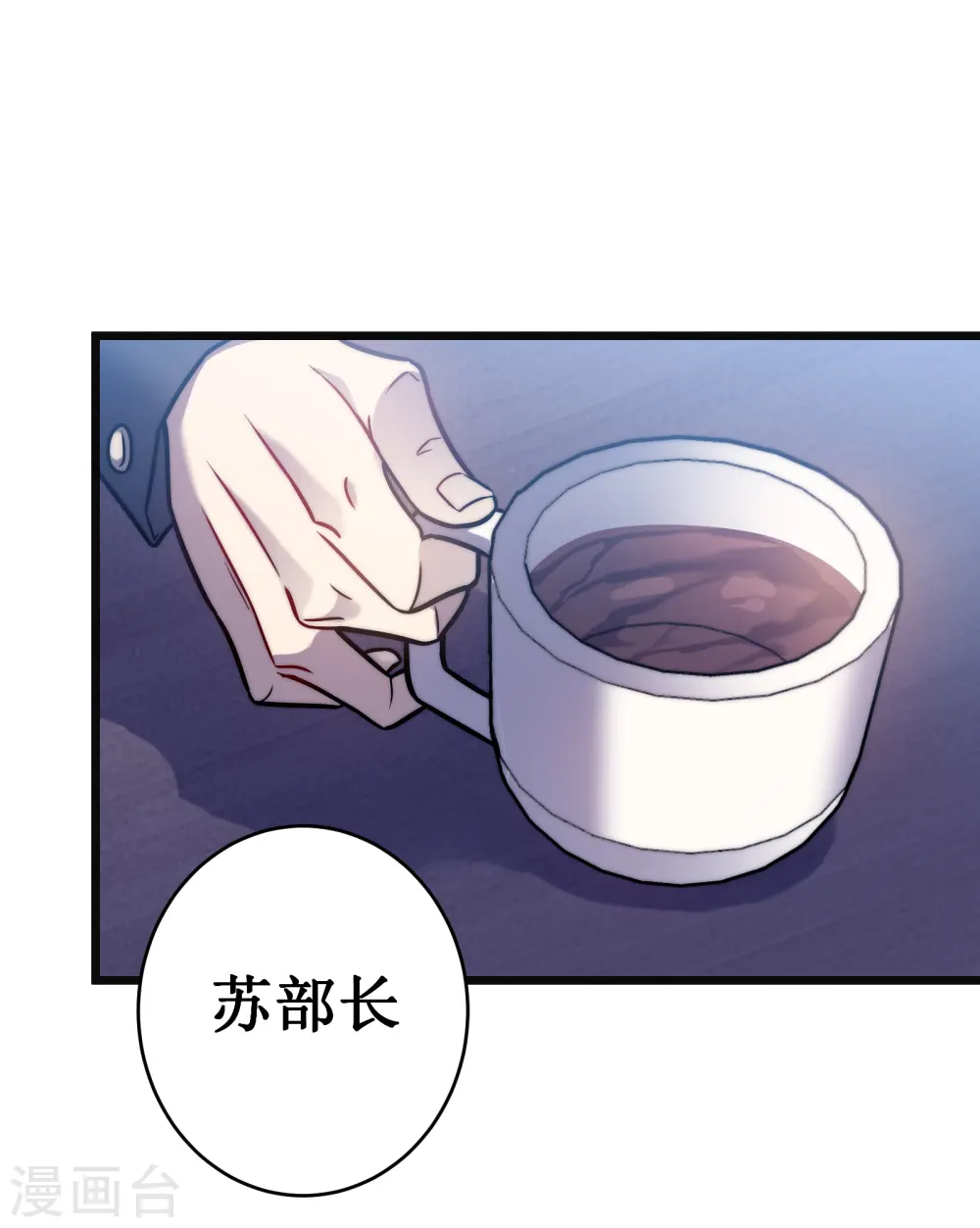 第60话 再会67