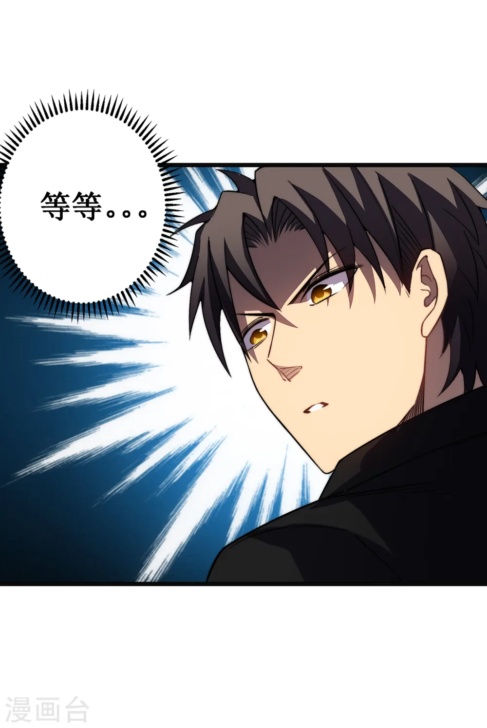 第35话 特训20