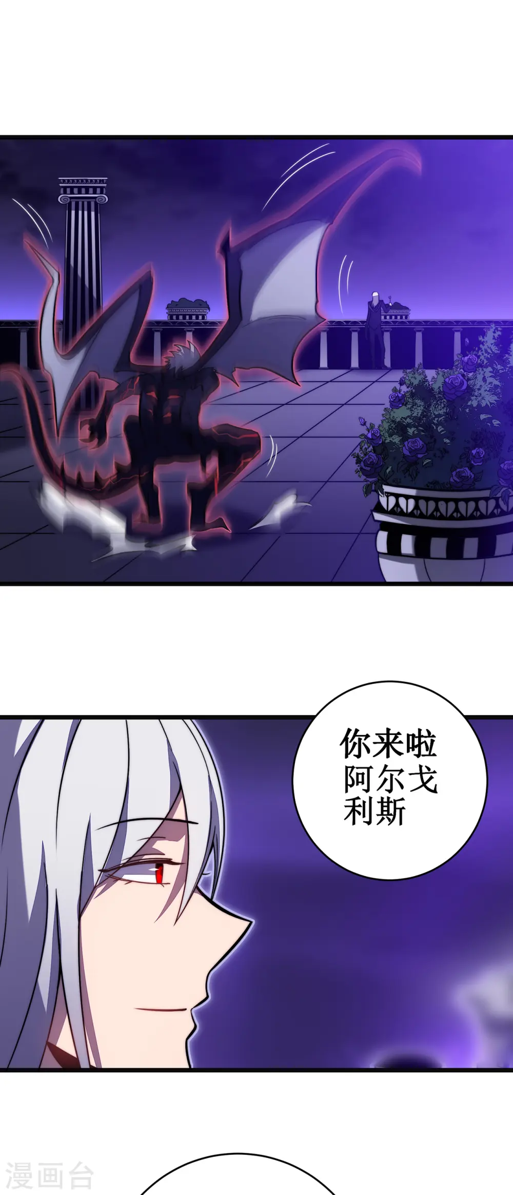 第30话 暗潮7