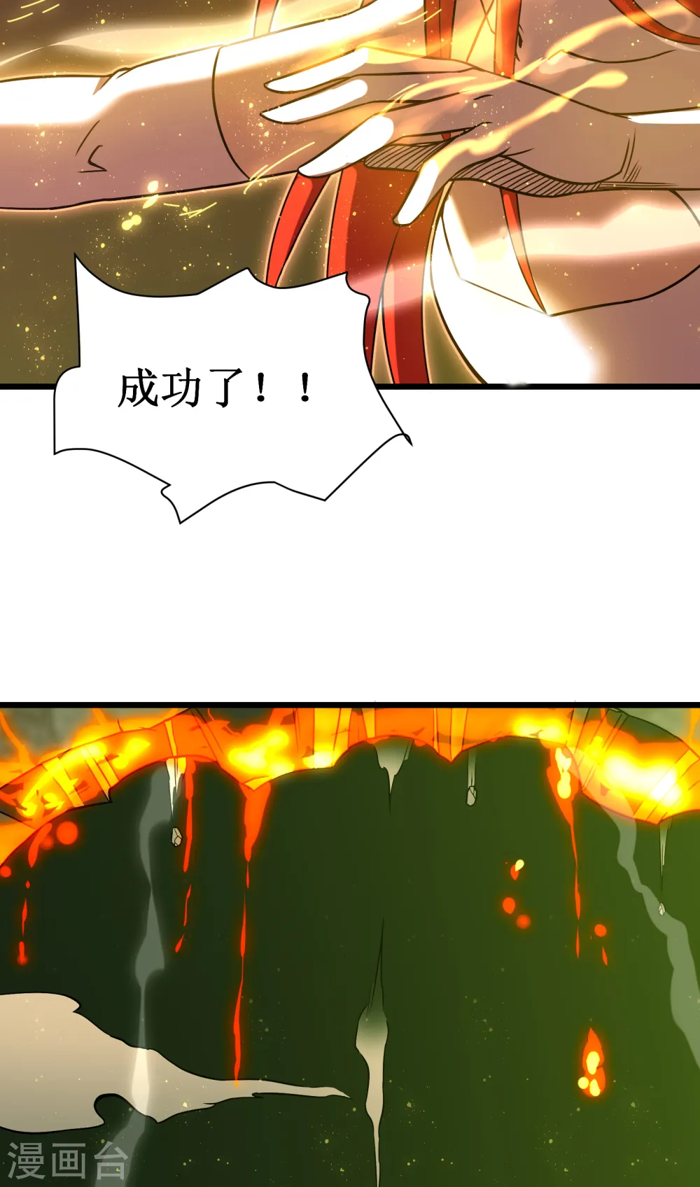 第64话 伪装25