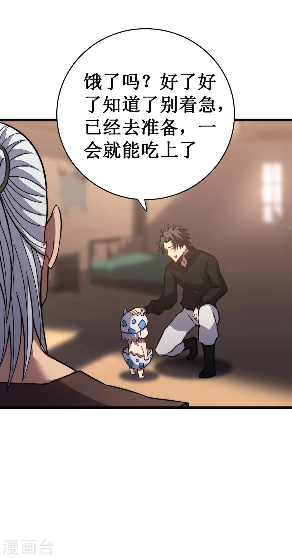 第29话 救世主15