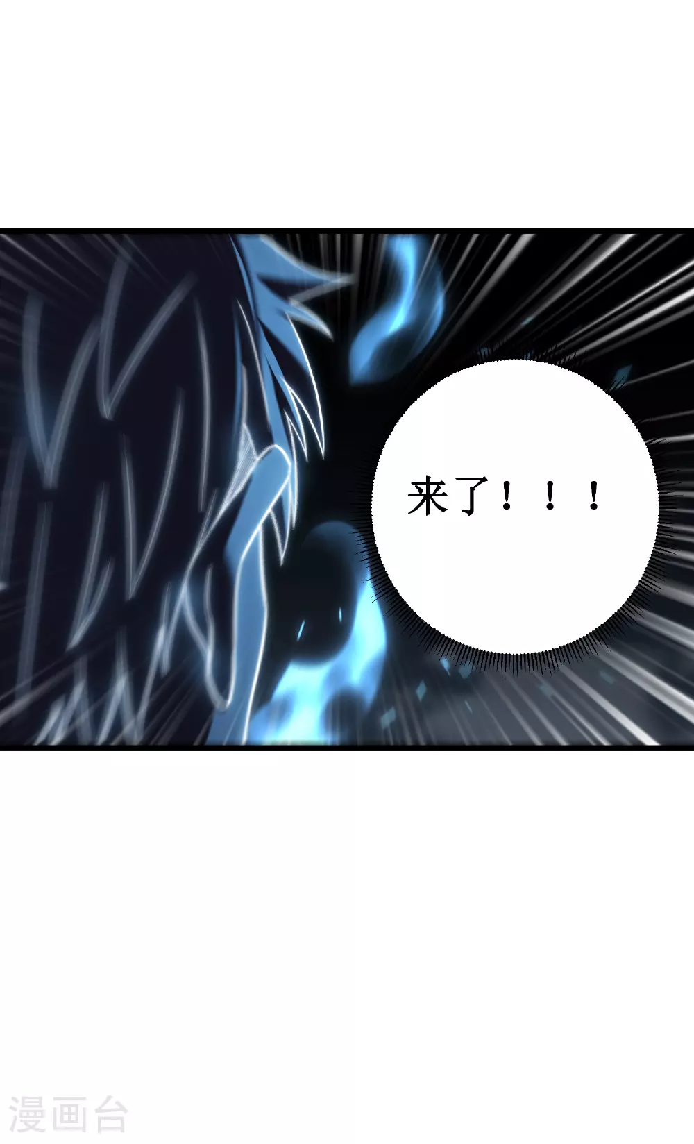 第73话 牢笼21