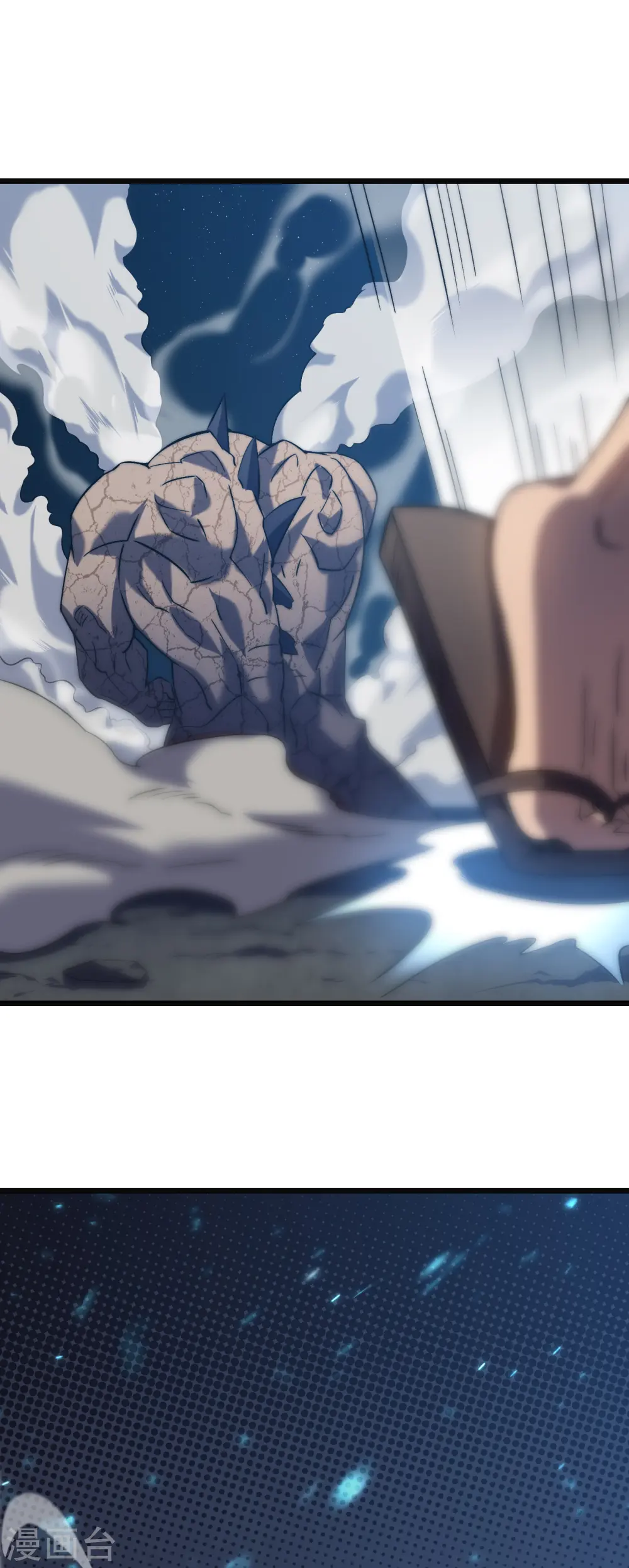第44话 交还6