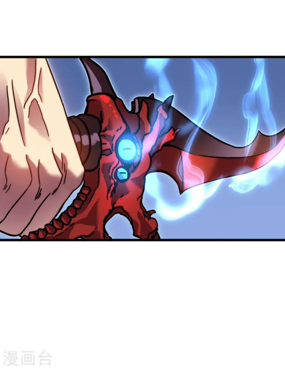 第56话 月牙斩13
