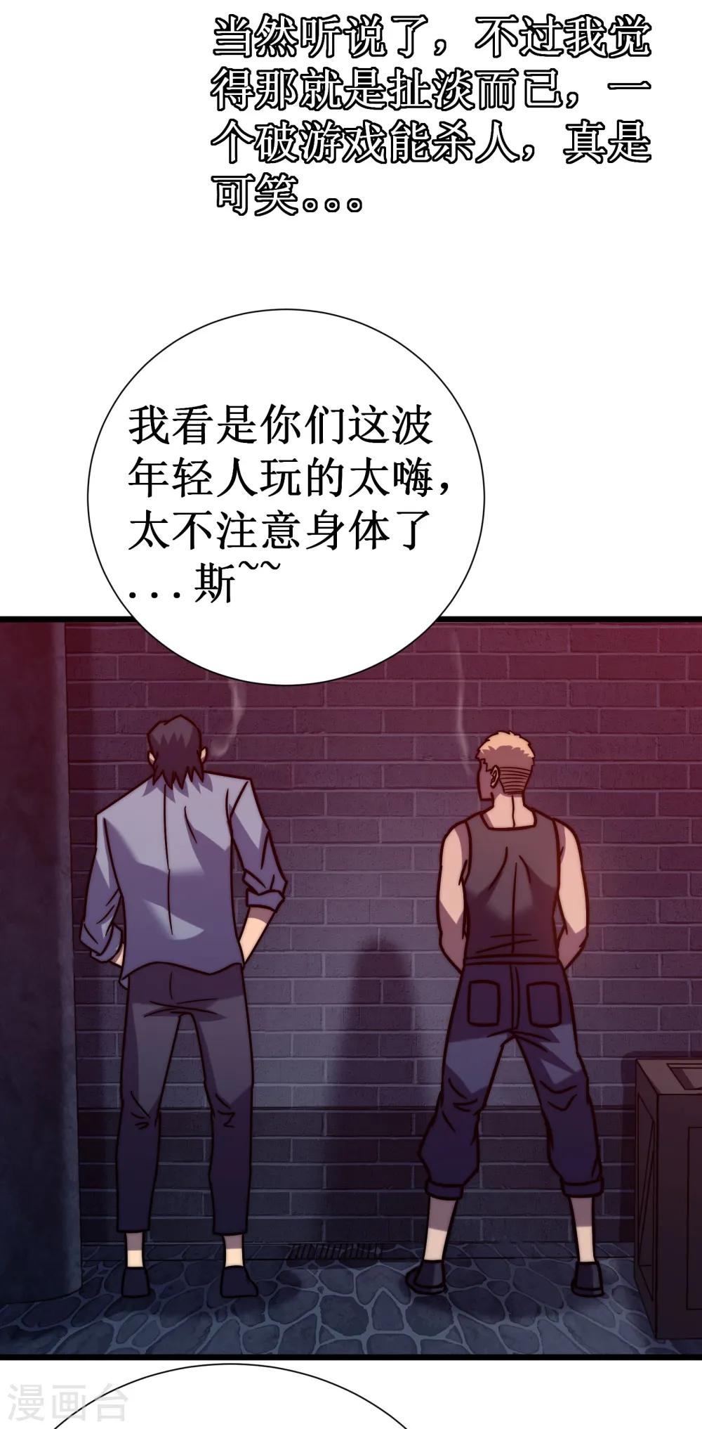 第57话 开箱44