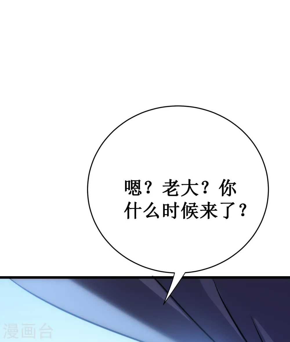 第59话 封印36
