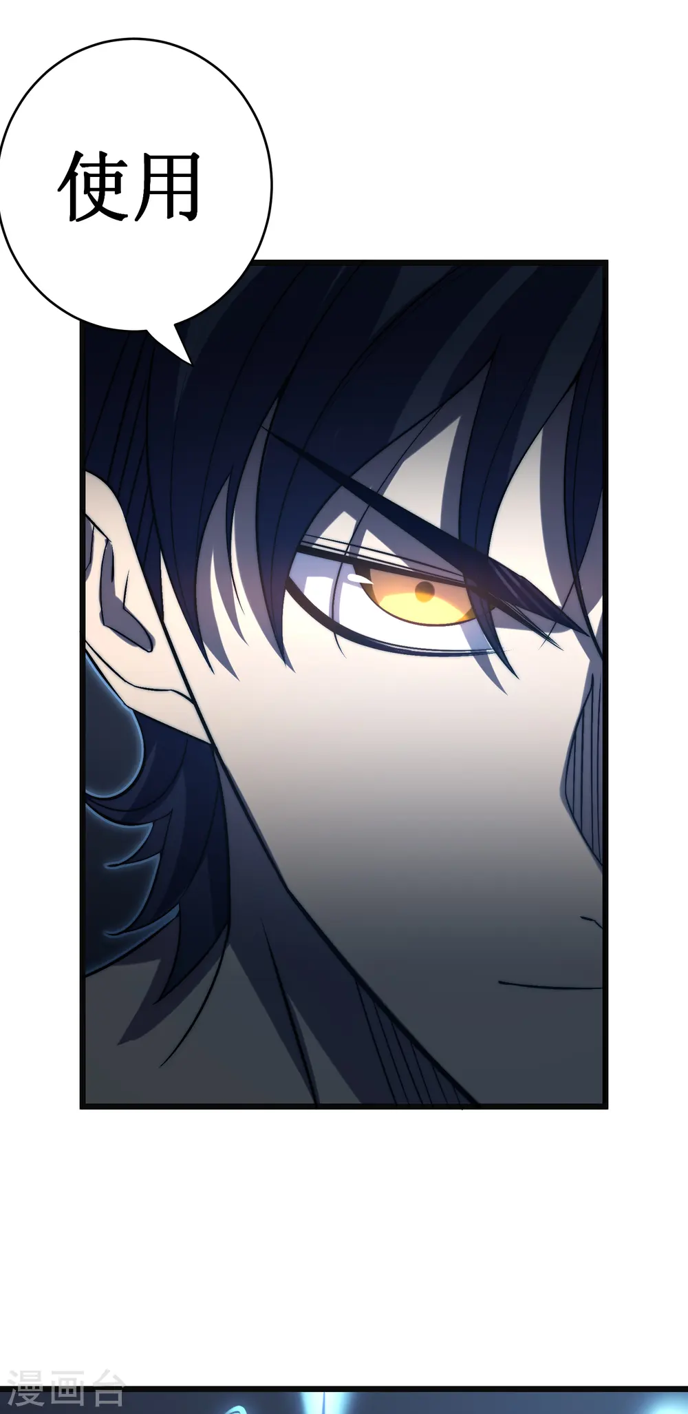第49话 穿回去了？！55