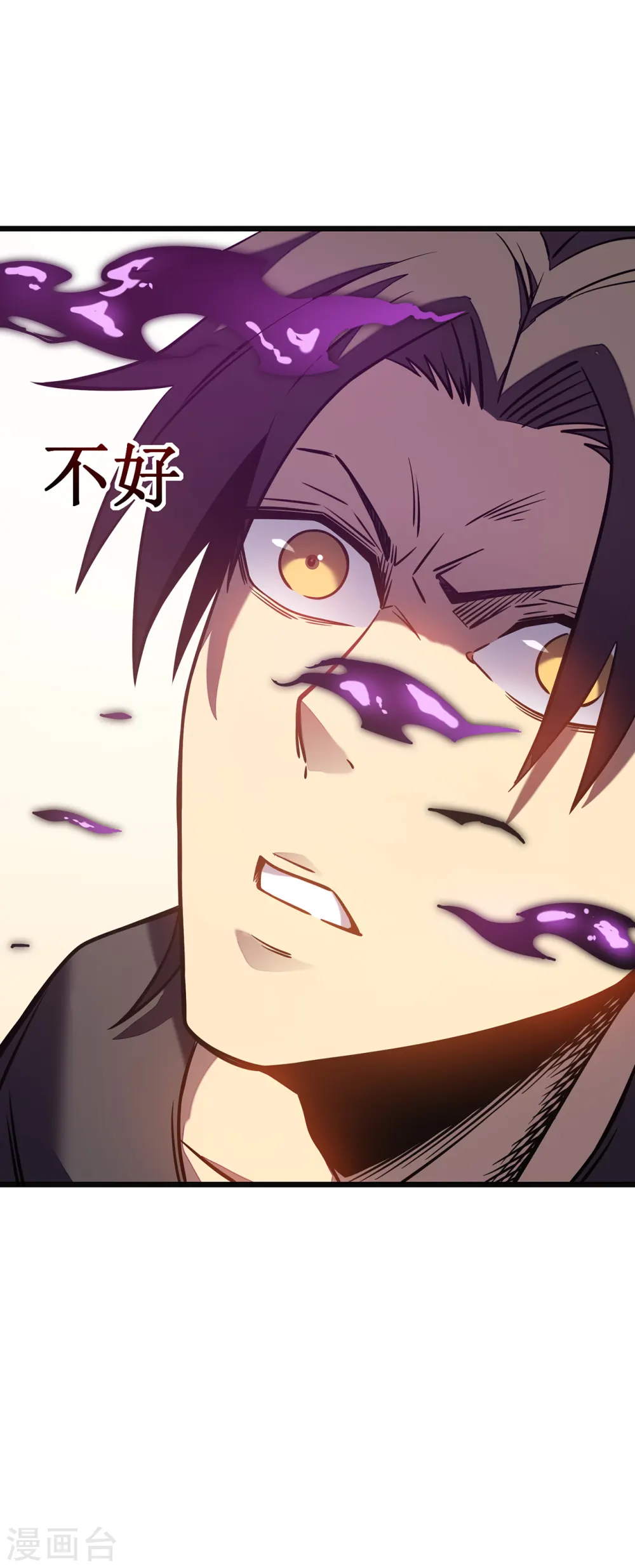 第11话 瞧不起牧师啊？48