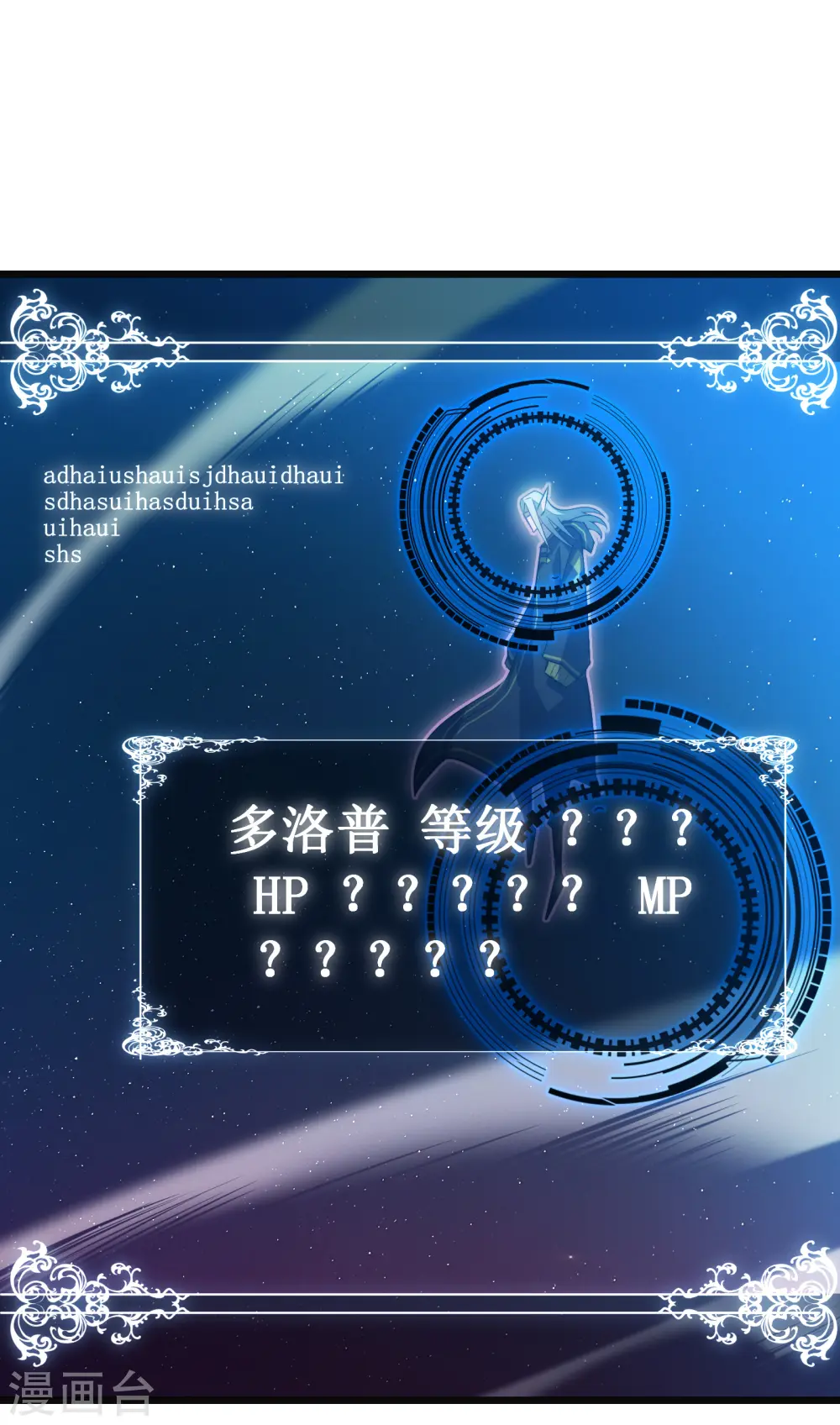 第45话 战斗意志14
