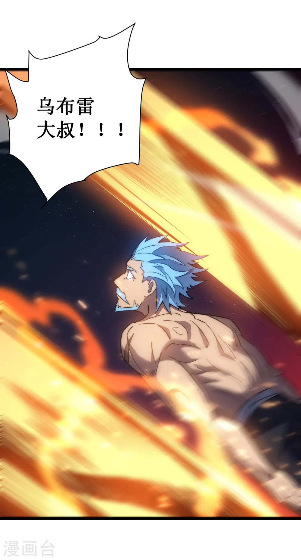 第43话 反击40