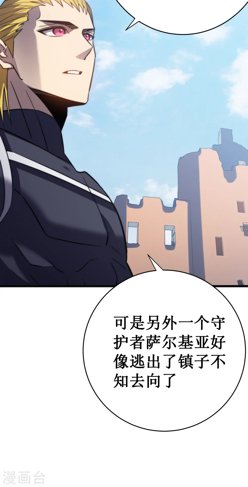 第50话 晚宴5