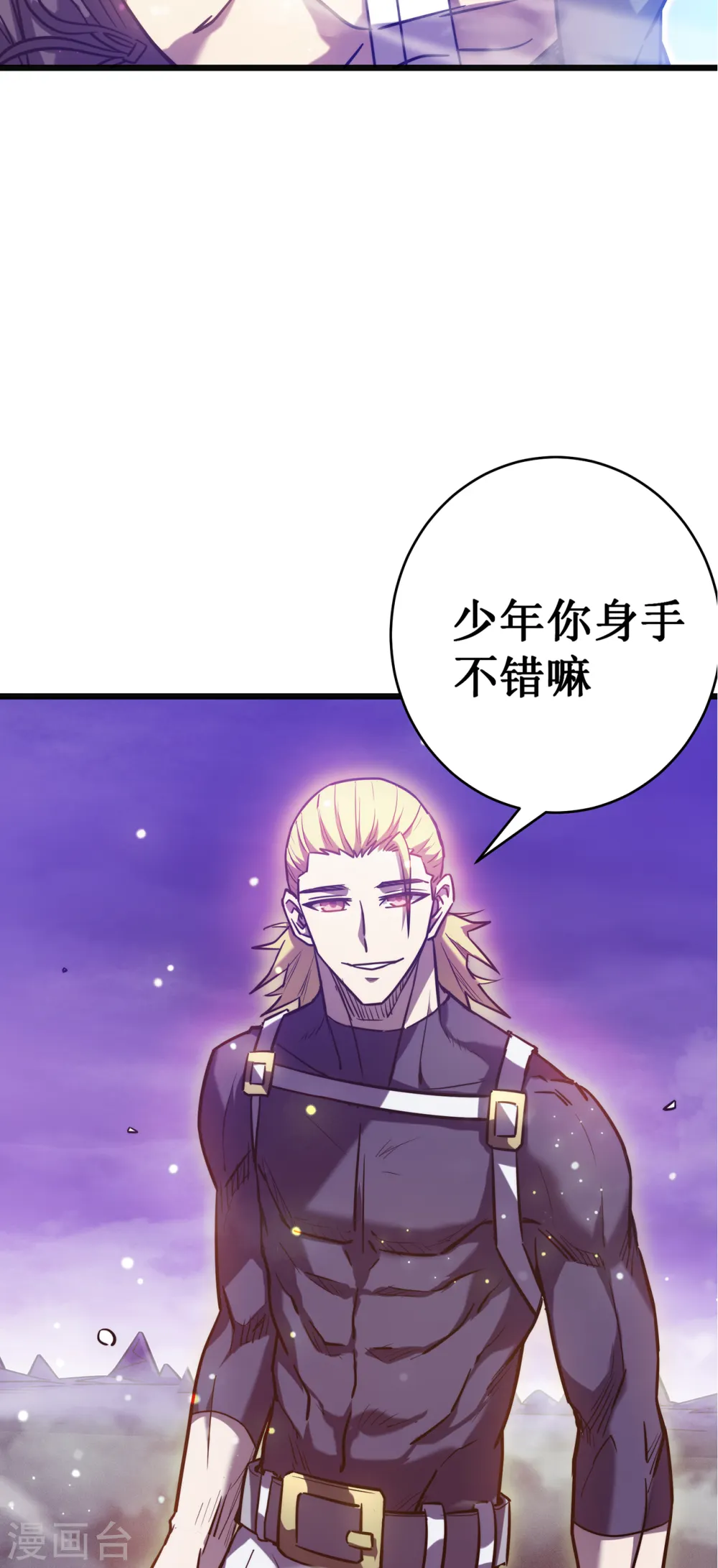 第16话 药品商城67