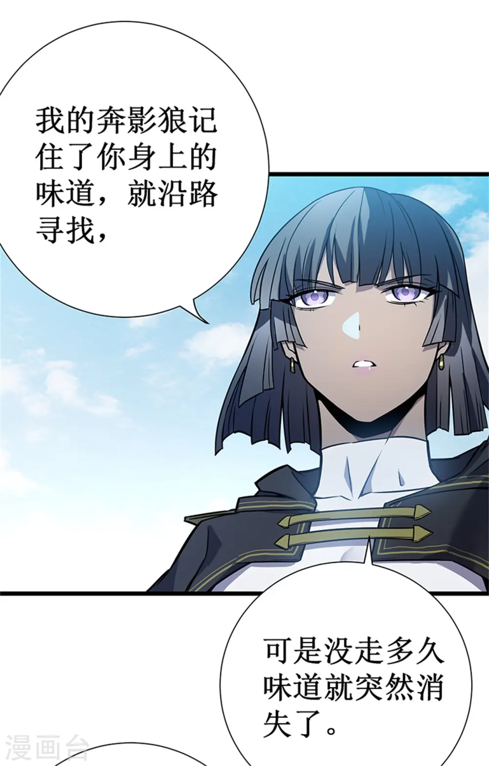 第63话 空间3