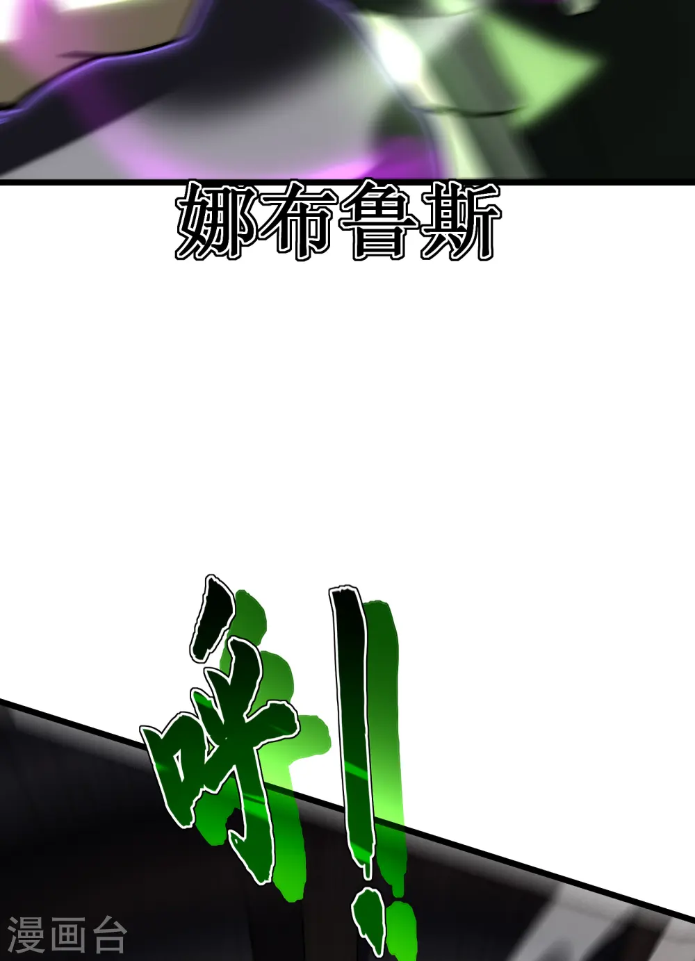 第59话 封印18