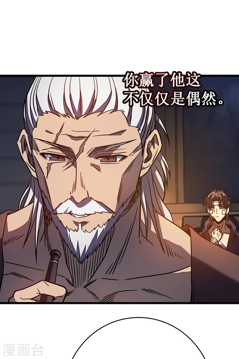 第13话 雷暴将至61