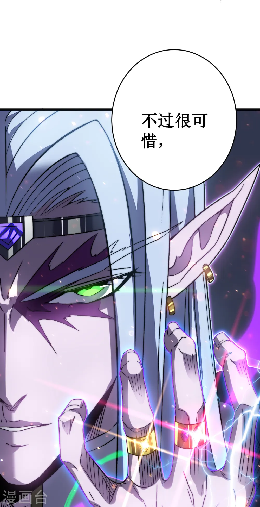 第43话 反击17
