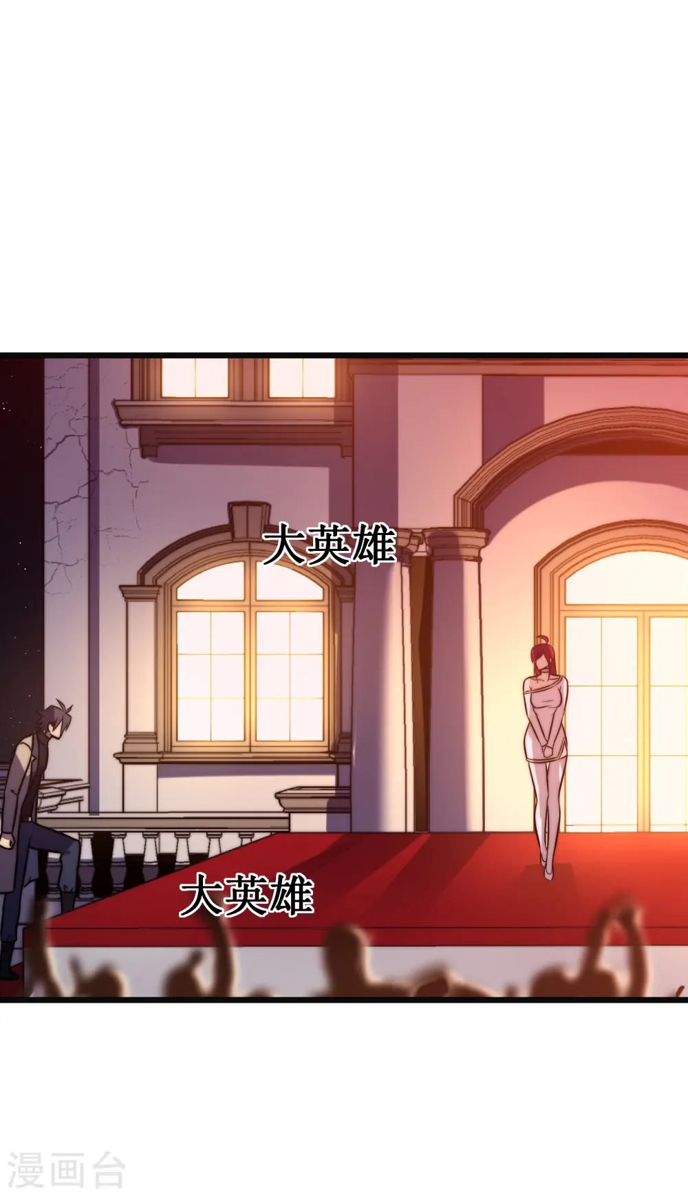 第51话 英雄17