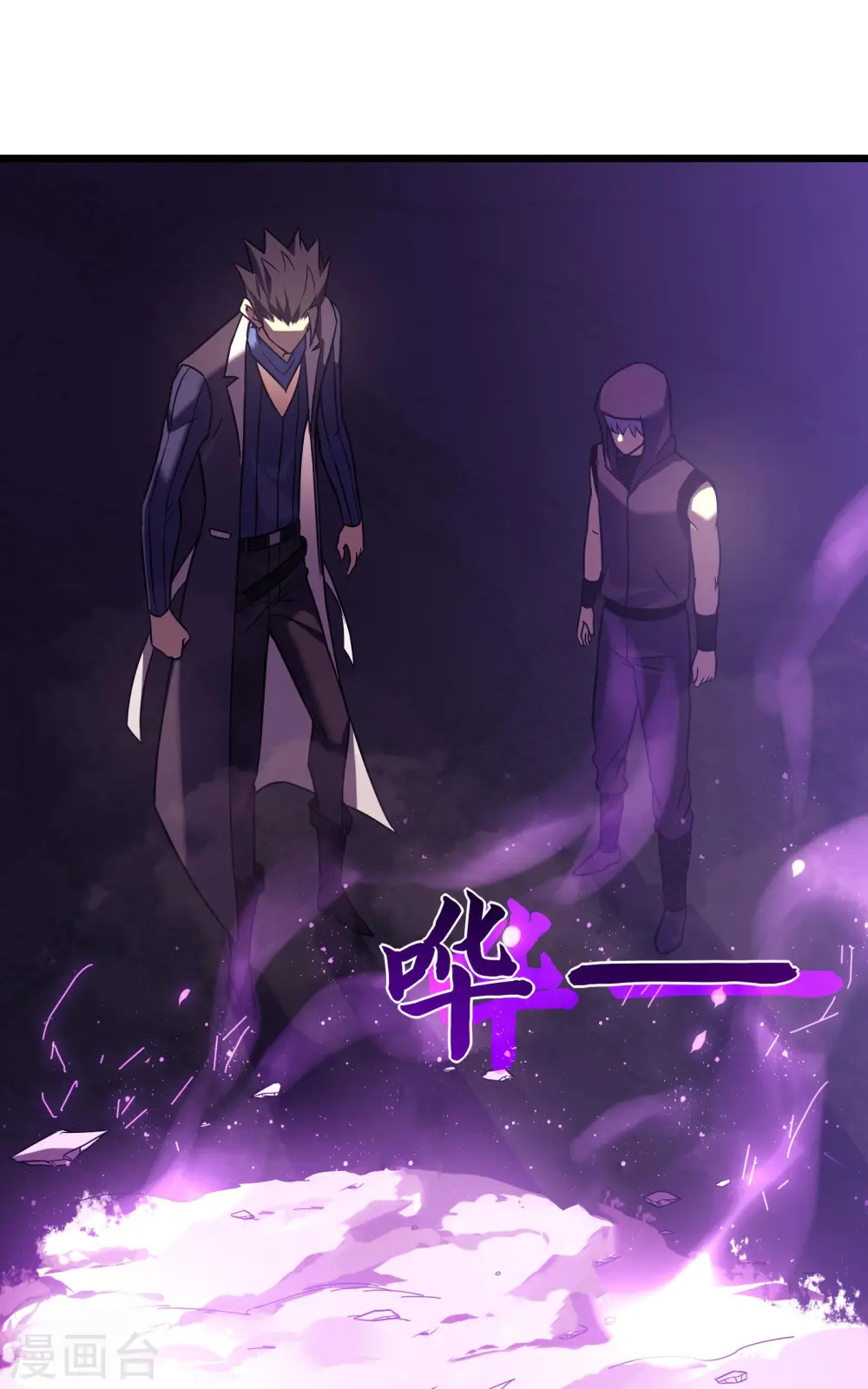 第65话 梦神80