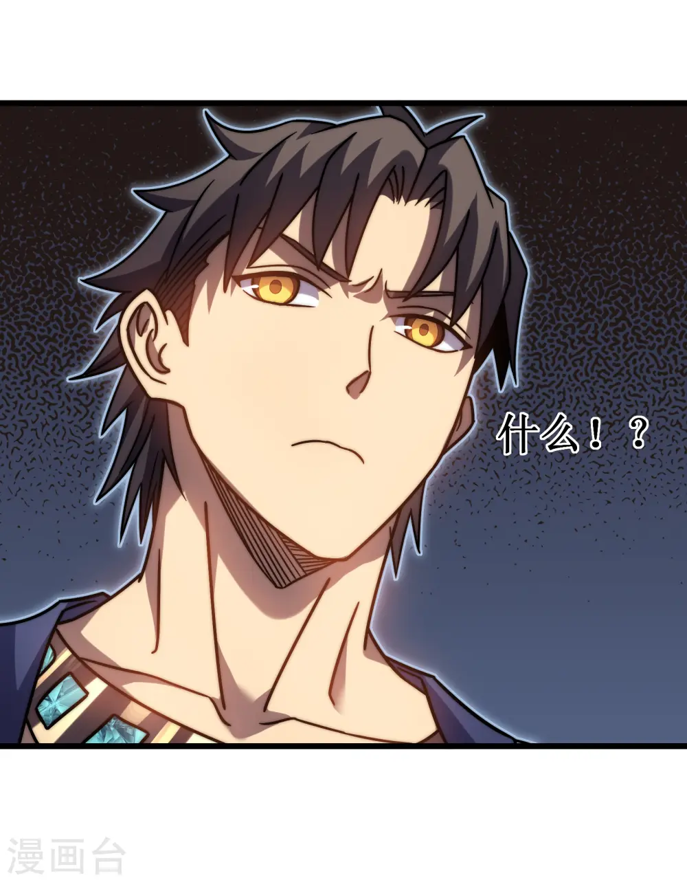第57话 开箱68
