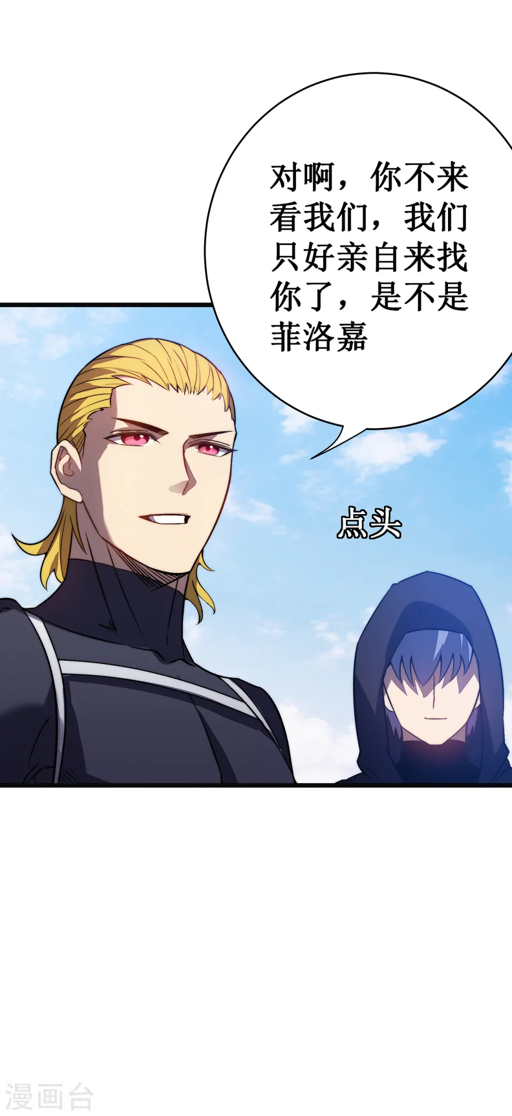 第35话 特训30