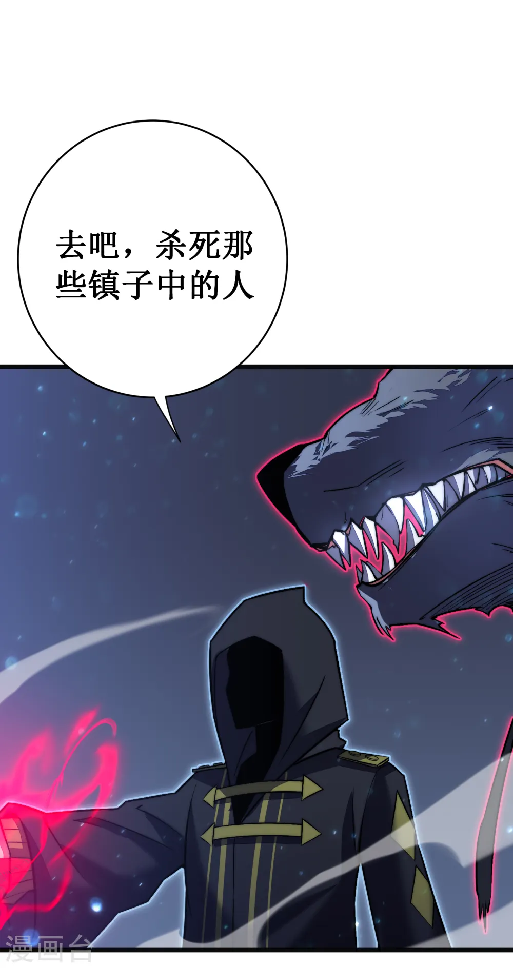 第37话 试炼61