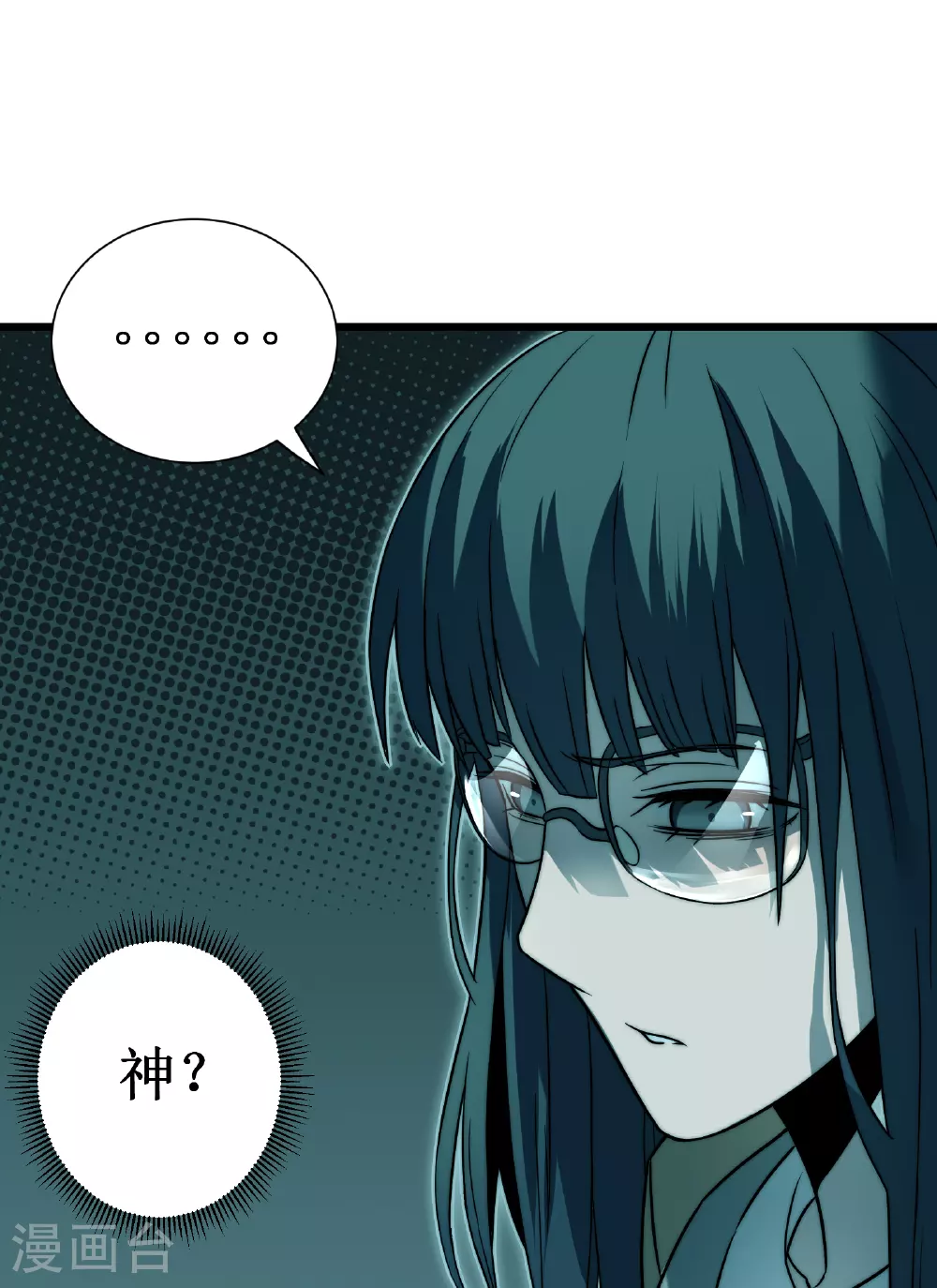 第69话 神庙守护者9