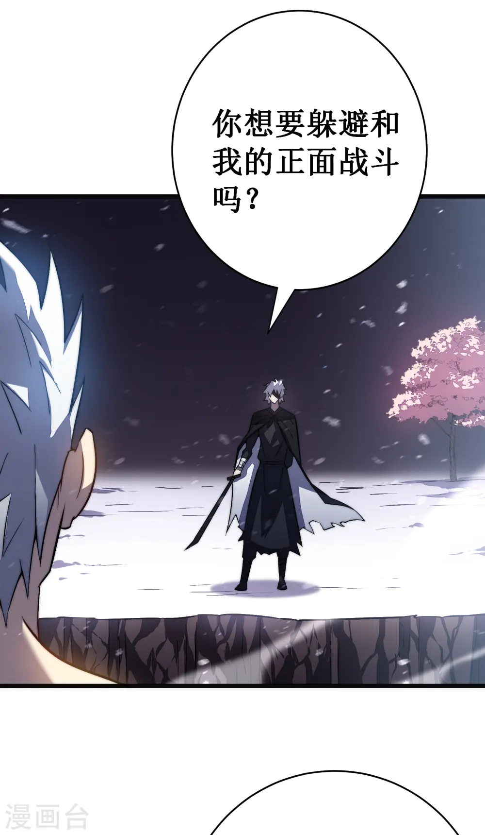 第38话 熟悉的招式15