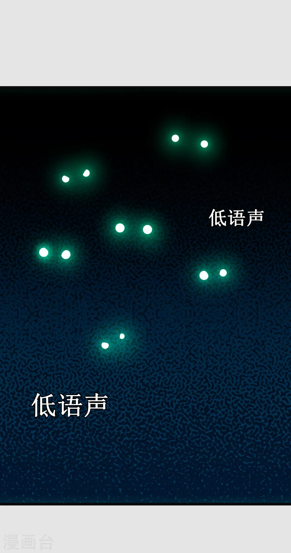 第66话 神禁49