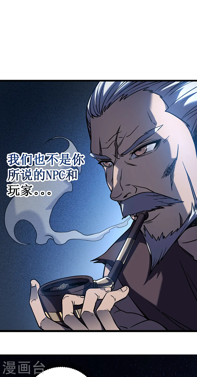 第8话 新的任务28