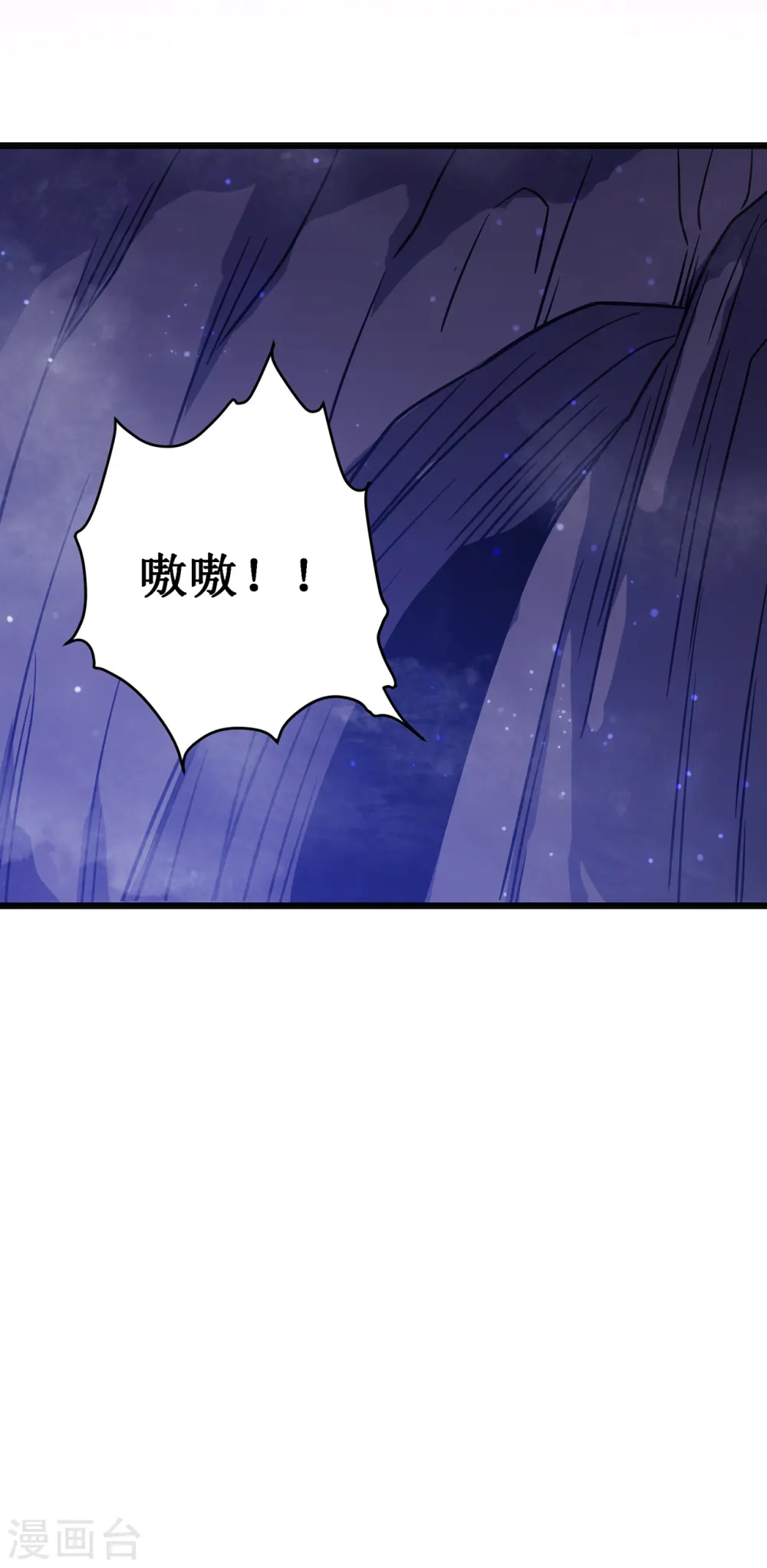 第20话 死亡歌姬22