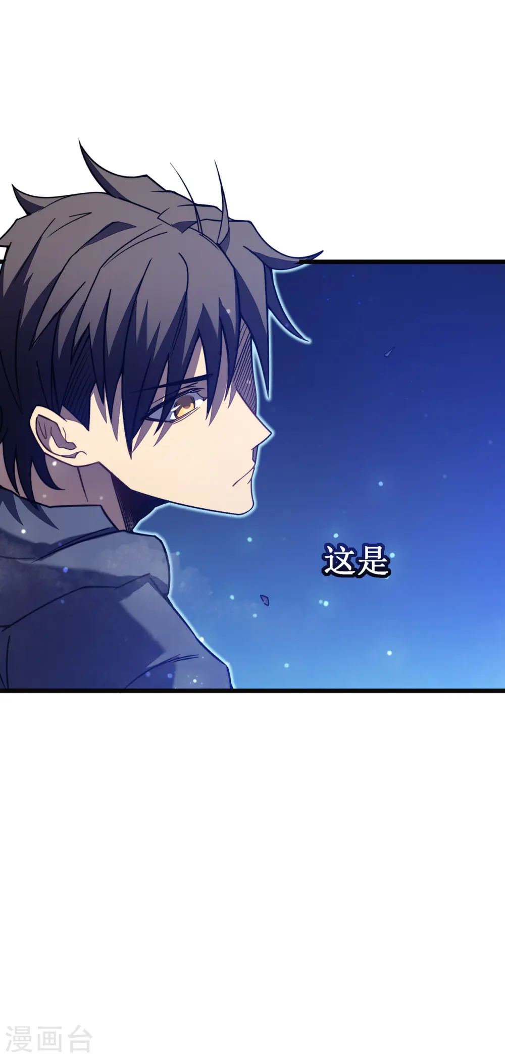 第19话 有缘之人46