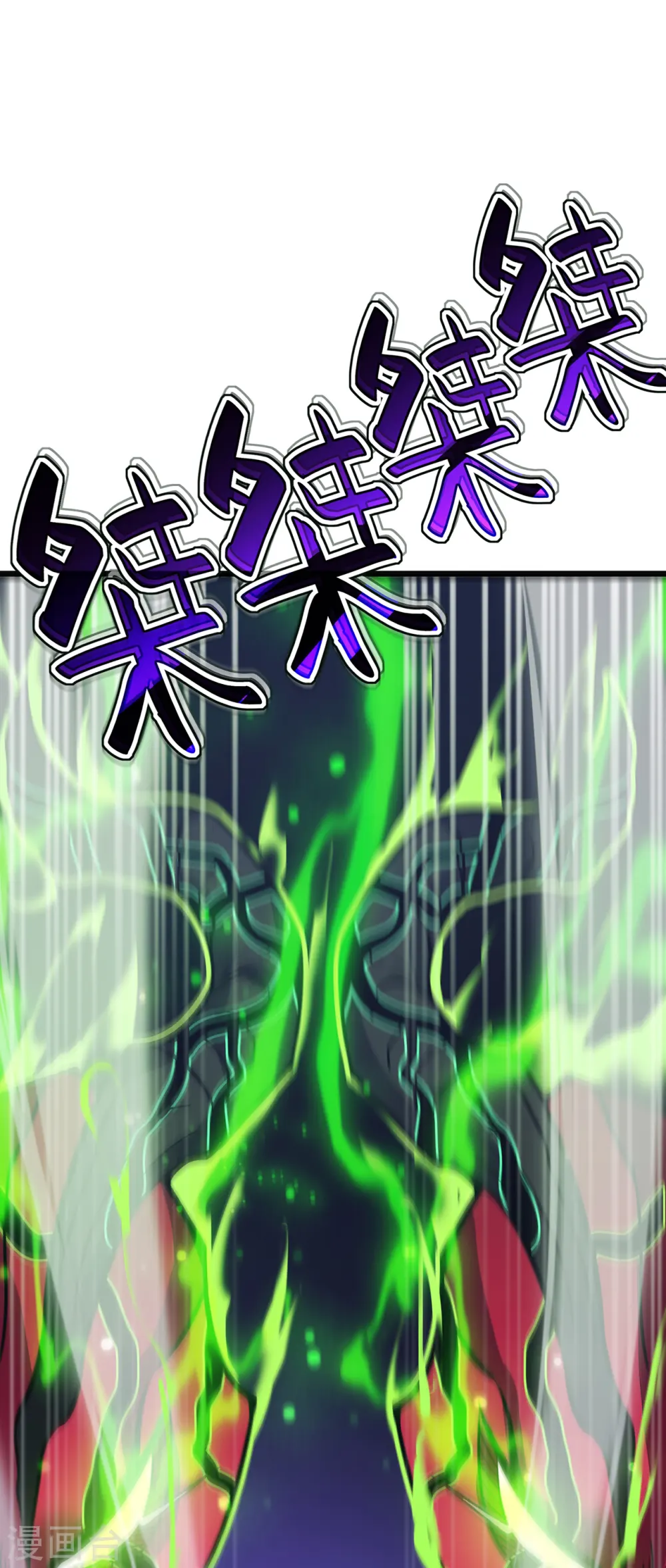 第25话 没用的虫子48