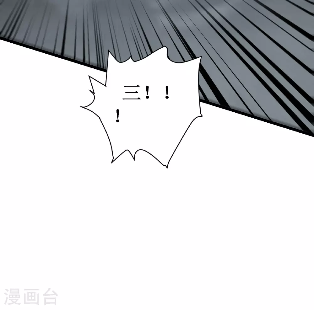 第75话 尊严54