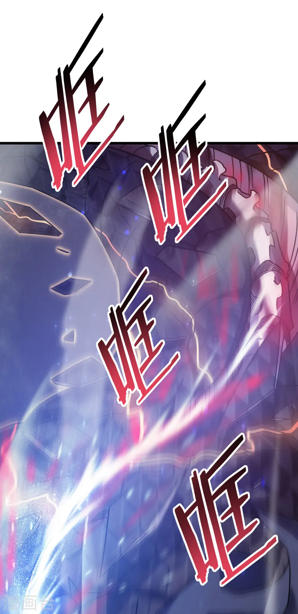 第21话 为了同伴64