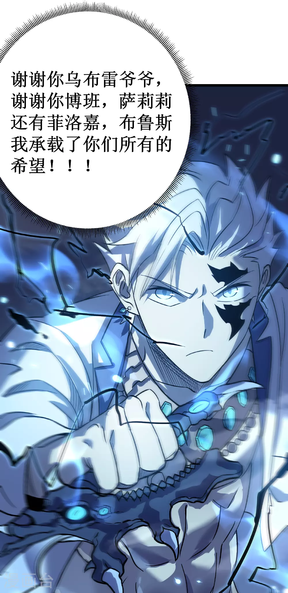 第71话 家人74