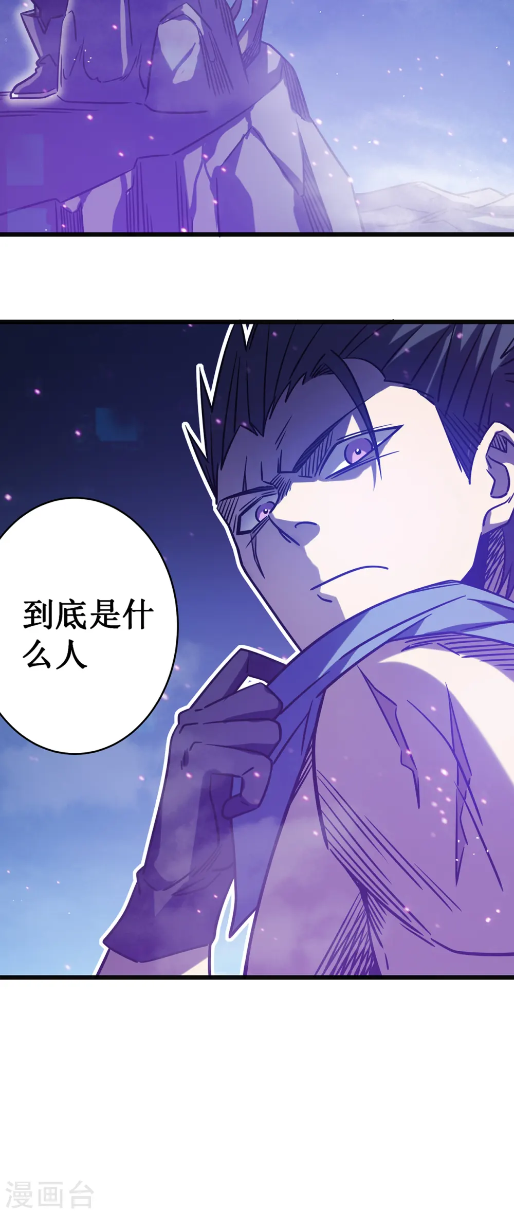 第16话 药品商城9