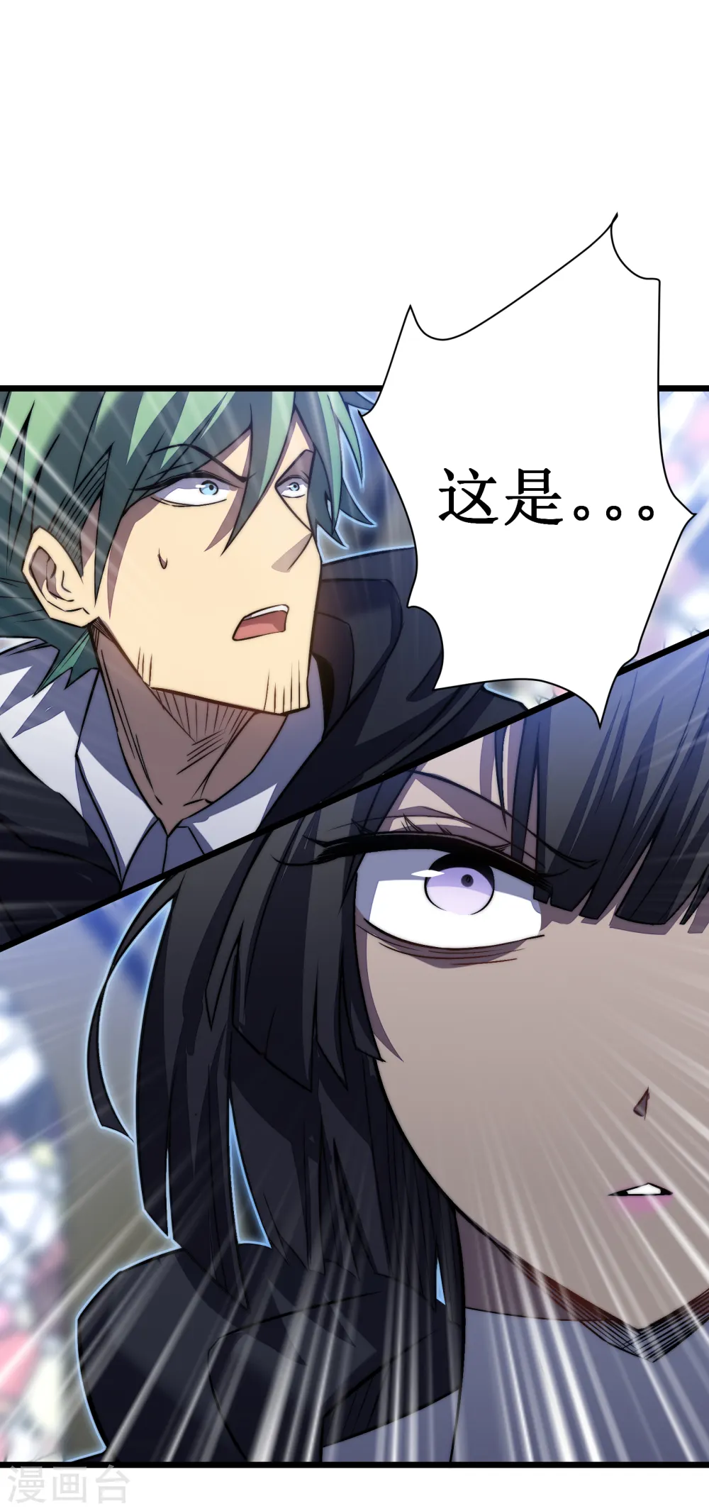 第37话 试炼58