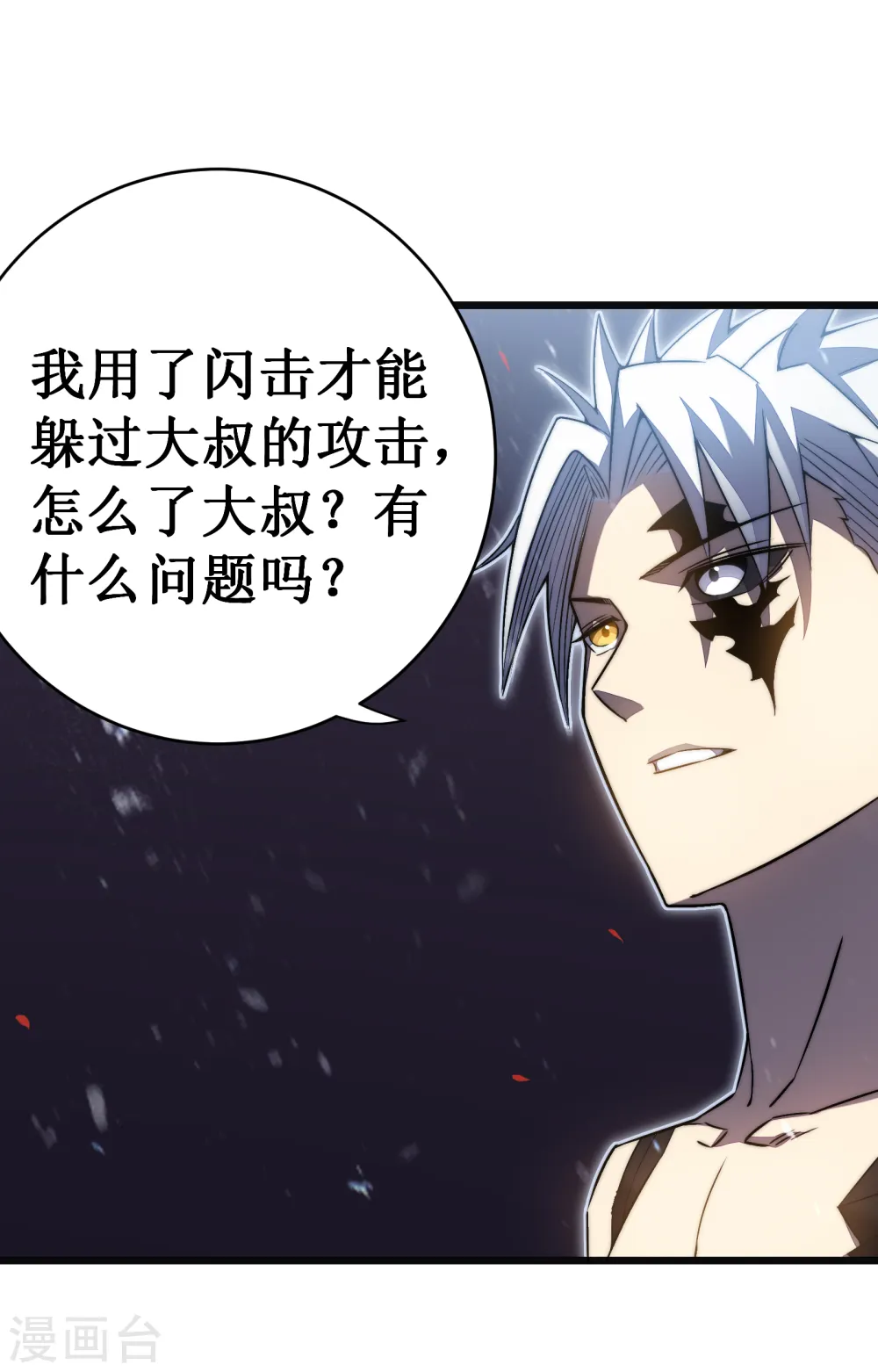 第38话 熟悉的招式39