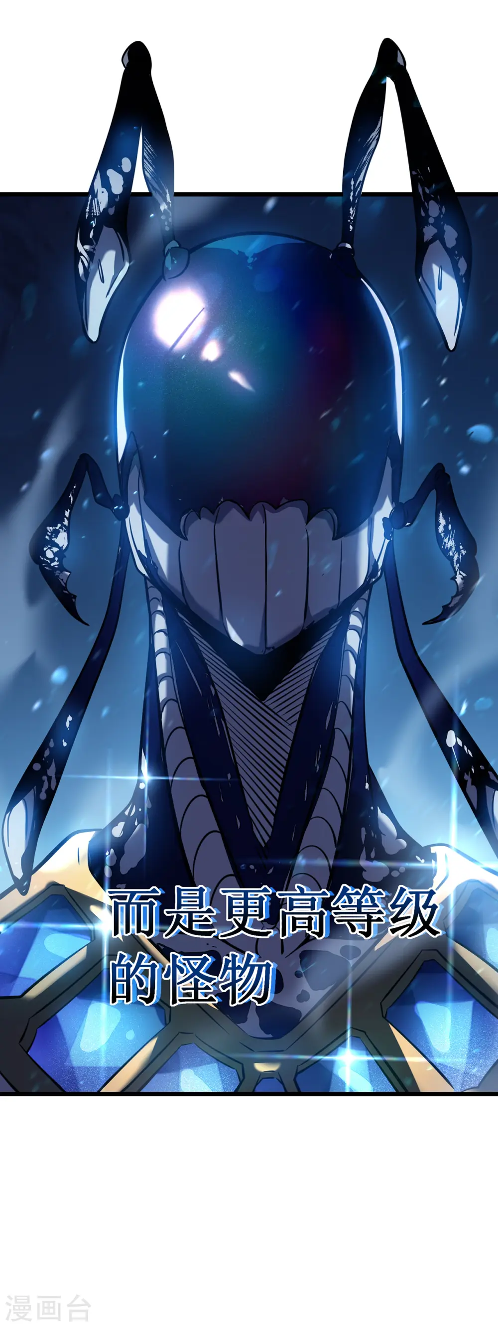 第6话 单方面的游戏18