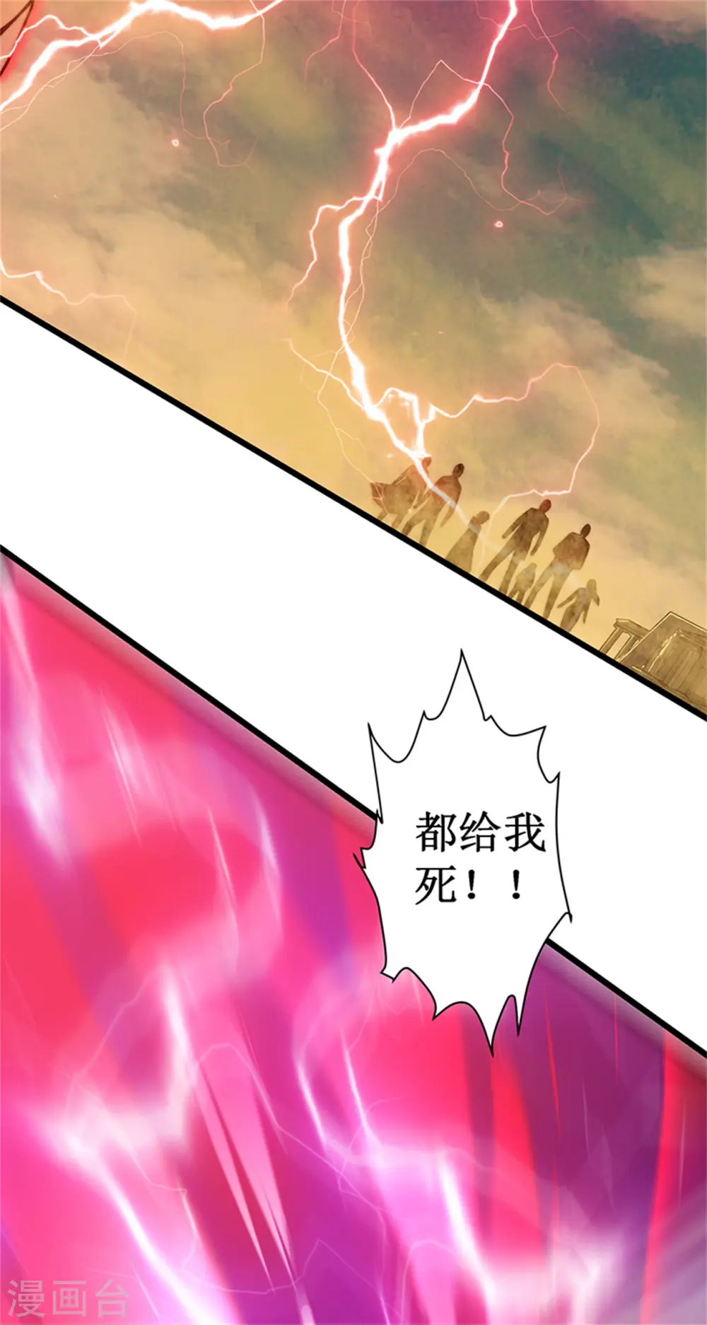 第63话 空间26