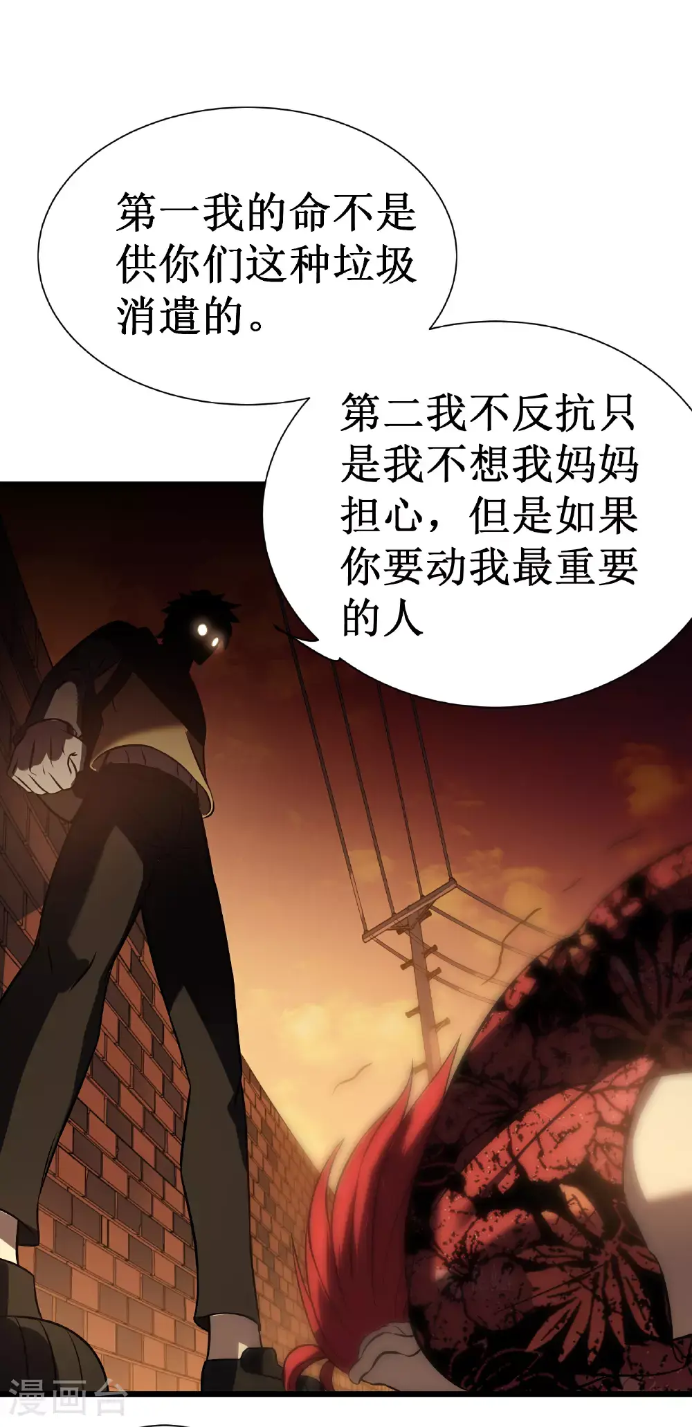 第76话 命运89