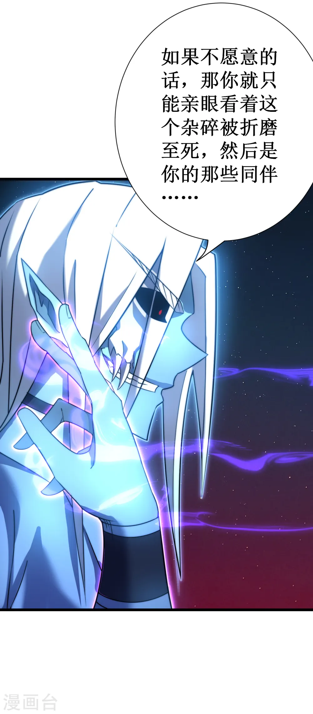 第47话 神力28
