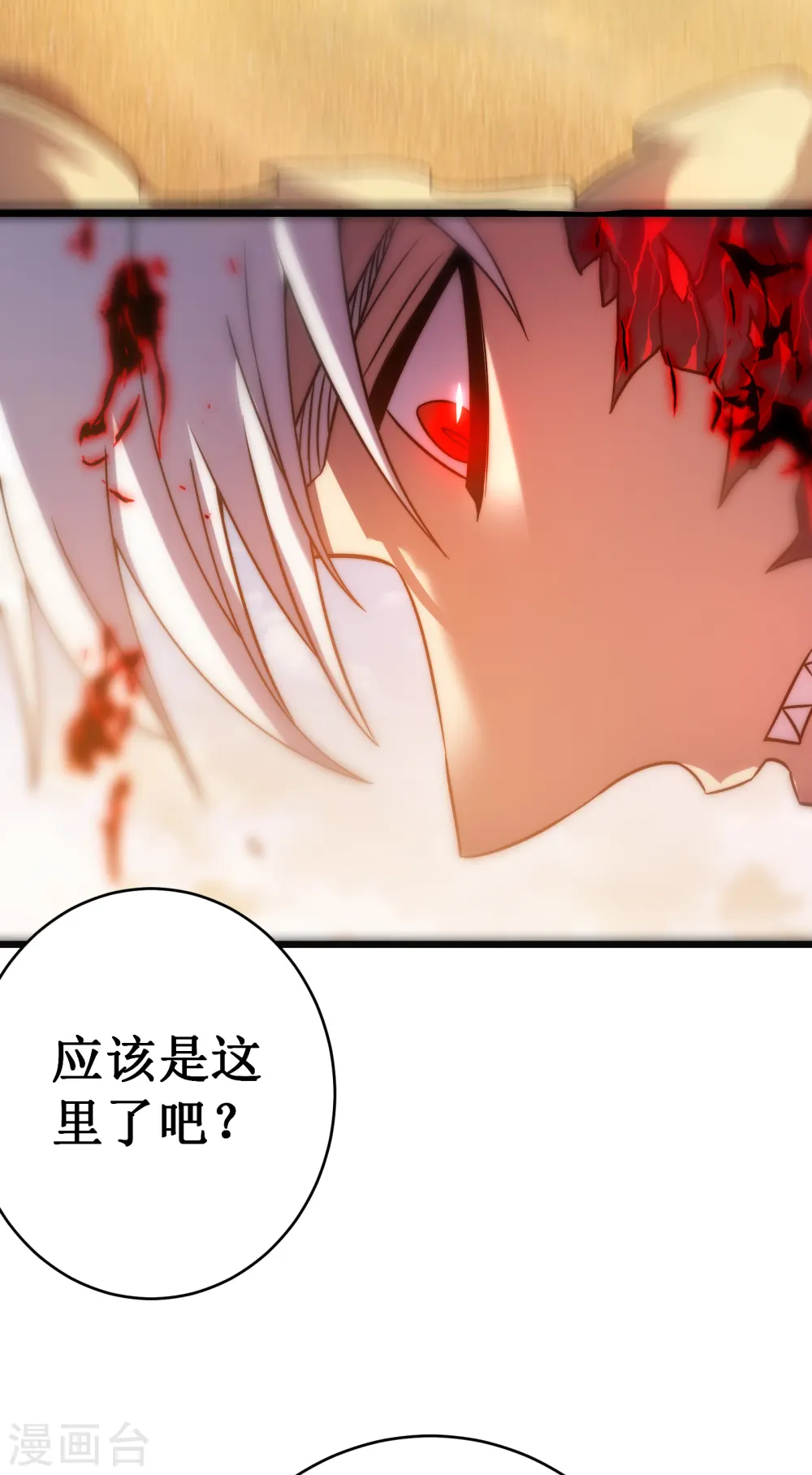 第58话 神庙55