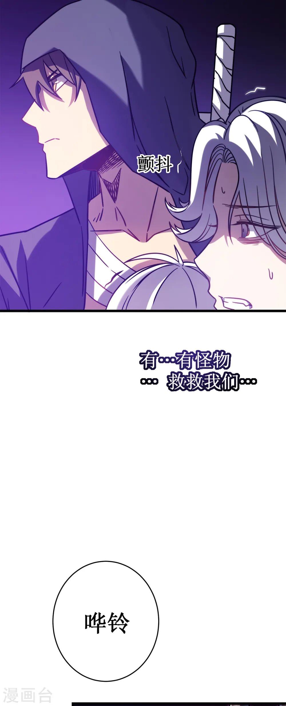第16话 药品商城62